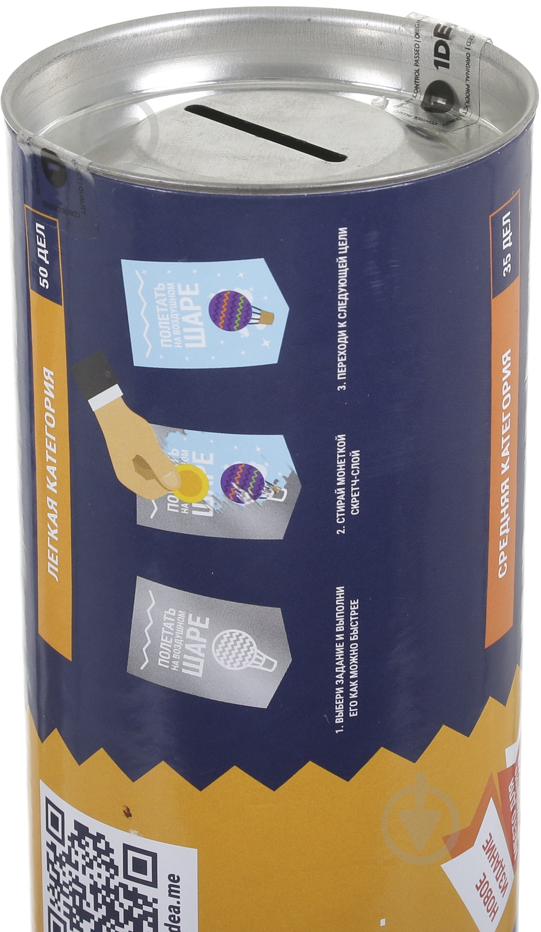 Скретч-постер 100 ДЕЛ - фото 5