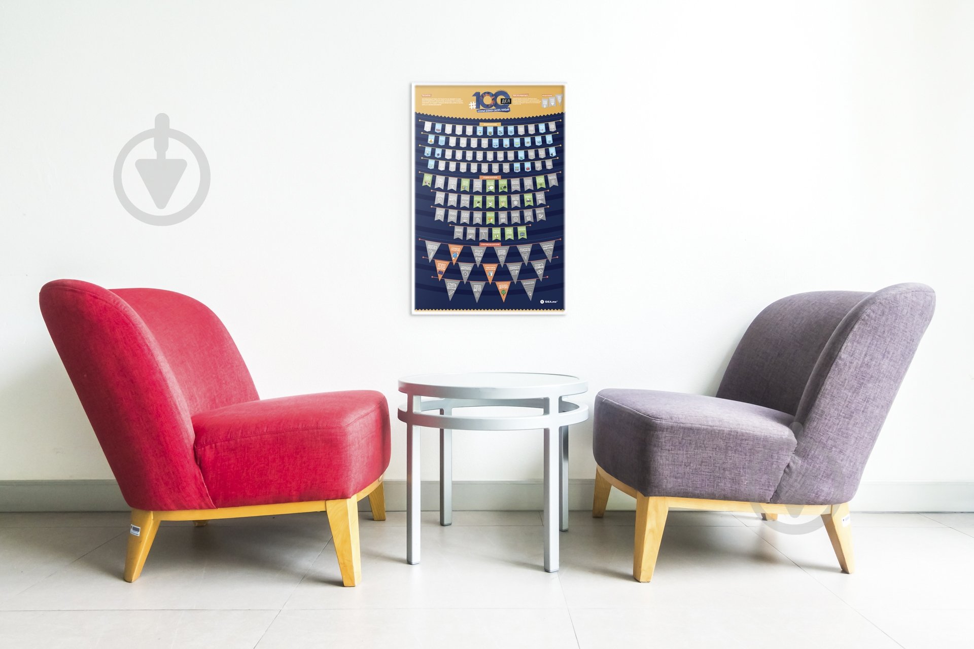 Скретч-постер 100 ДЕЛ - фото 9