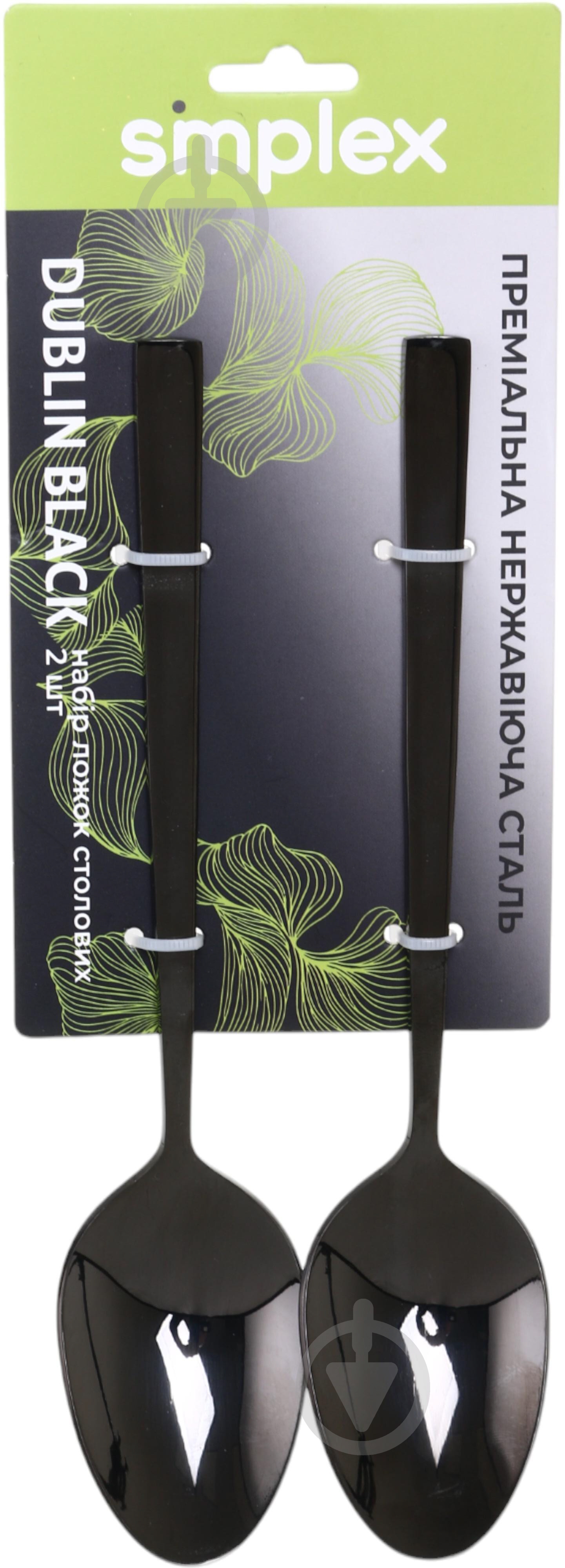 Набор ложек Simplex столовых Dublin Black 2 шт - фото 6