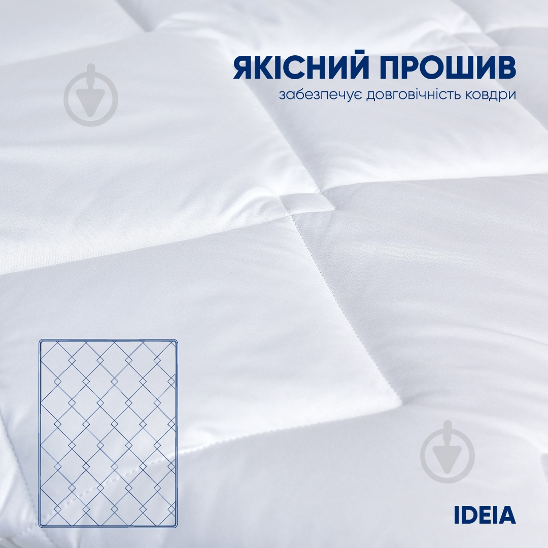 Одеяло летнее Classic 140x210 IDEIA - фото 6