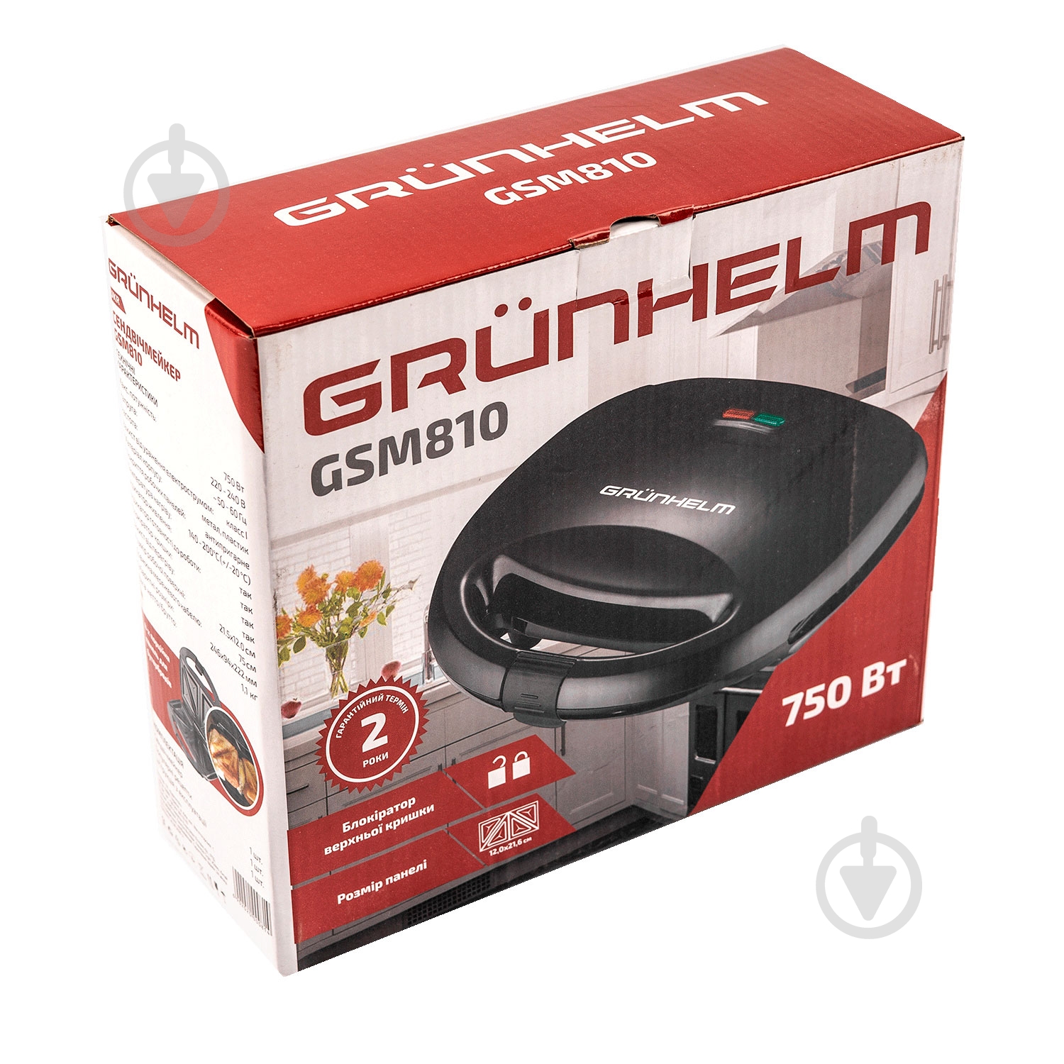 Бутербродница Grunhelm GSM810 - фото 5
