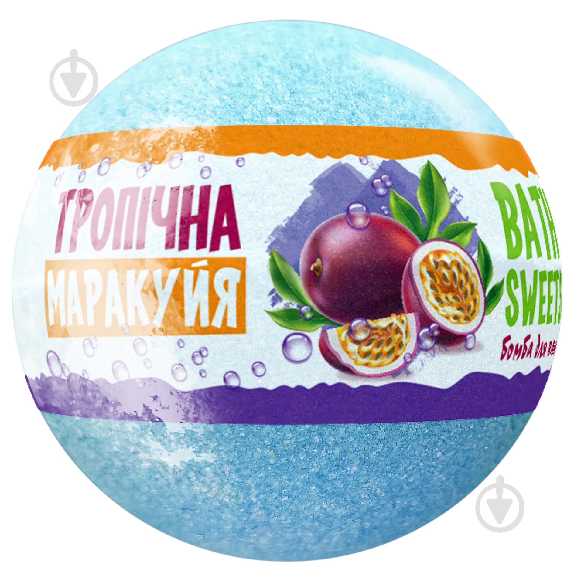 Бомбочка для ванни Тропічна маракуя - фото 1
