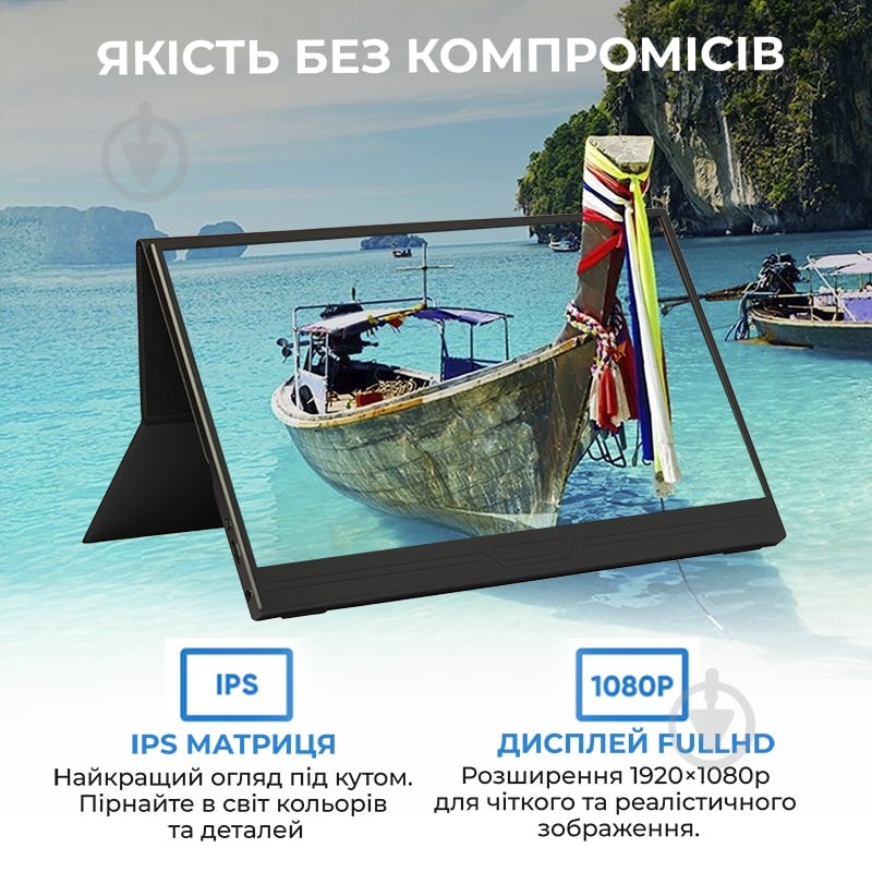 Монитор AIRON 14" (6126755803250) - фото 5