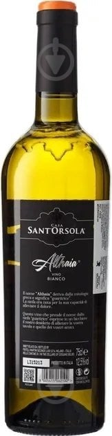 Вино Sant'Orsola Althaia White 0,75 л - фото 2