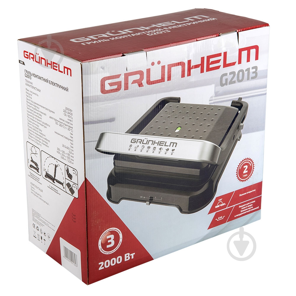 Гриль электрический Grunhelm G2013 - фото 5 Гриль электрический Grunhelm G2013 - фото 5