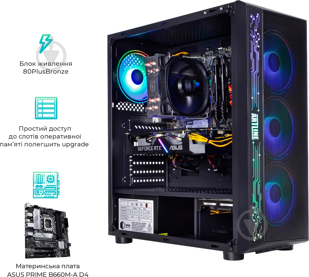 Системный блок Artline Gaming X75 (X75v53Win) black - фото 9 Системный блок Artline Gaming X75 (X75v53Win) black - фото 9