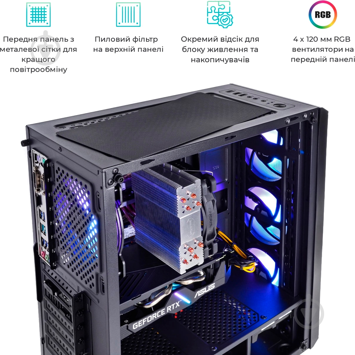 Системный блок Artline Gaming X75 (X75v53Win) black - фото 10 Системный блок Artline Gaming X75 (X75v53Win) black - фото 10
