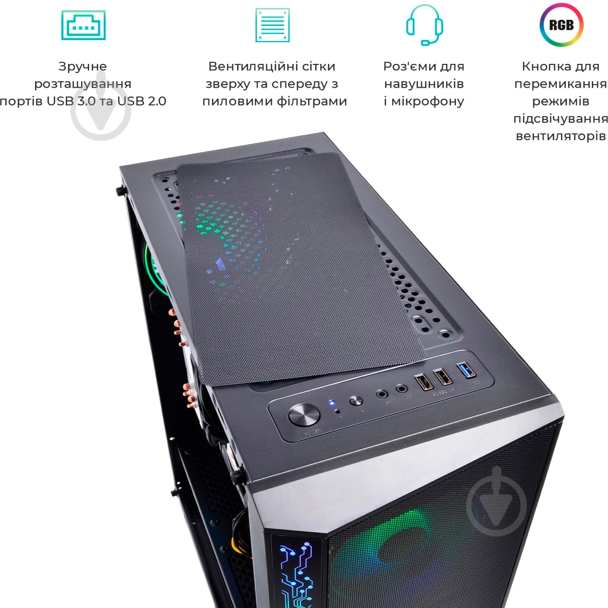 Системный блок Artline Gaming X75 (X75v53Win) black - фото 11 Системный блок Artline Gaming X75 (X75v53Win) black - фото 11