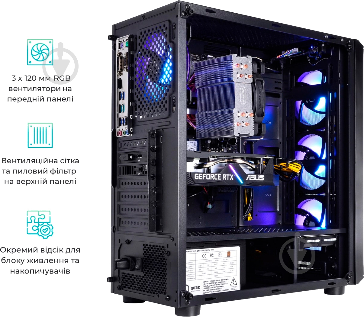 Системный блок Artline Gaming X75 (X75v53Win) black - фото 12 Системный блок Artline Gaming X75 (X75v53Win) black - фото 12