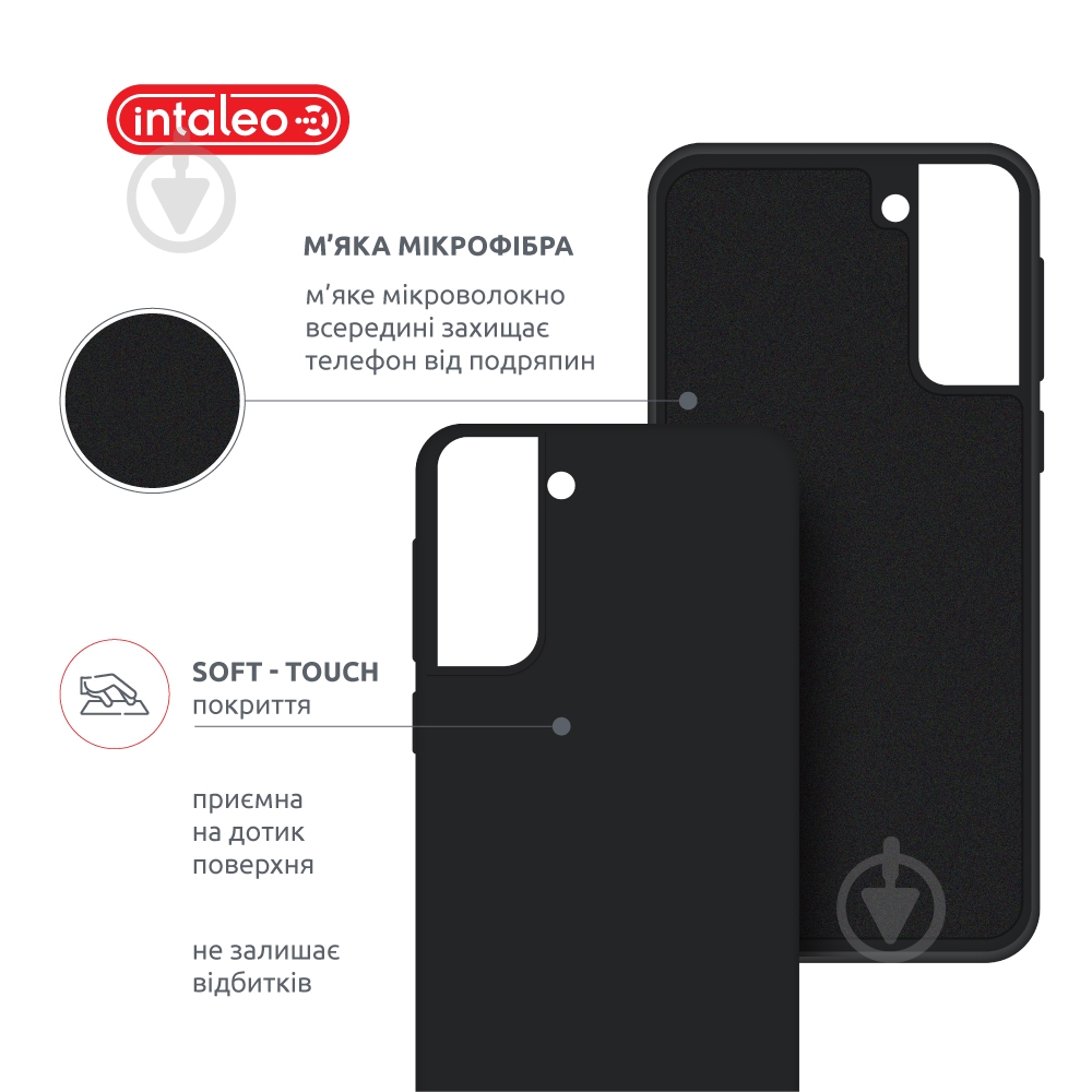 Чехол Intaleo SoftShell для Samsung Galaxy S21 черный - фото 5 Чехол Intaleo SoftShell для Samsung Galaxy S21 черный - фото 5
