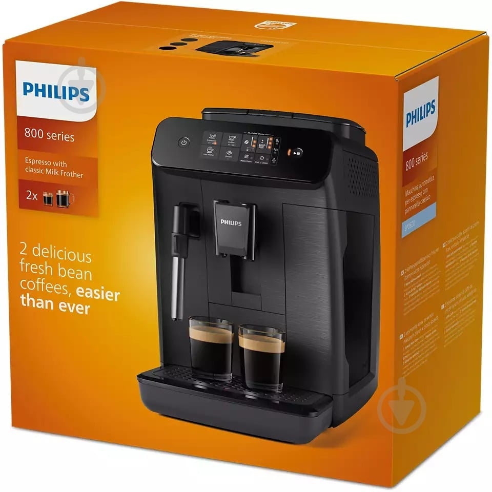 Кофемашина Philips EP0820/00 - фото 11
