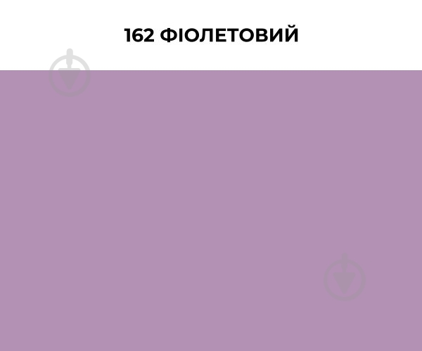 Затирка для плитки Mapei Ultracolor Plus 162 2 кг фиолет - фото 2 Затирка для плитки Mapei Ultracolor Plus 162 2 кг фиолет - фото 2