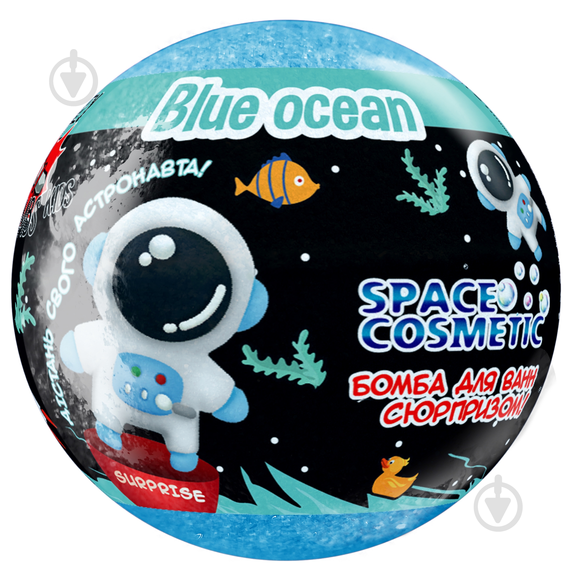 Бомбочка для ванны Голубой океан - фото 1