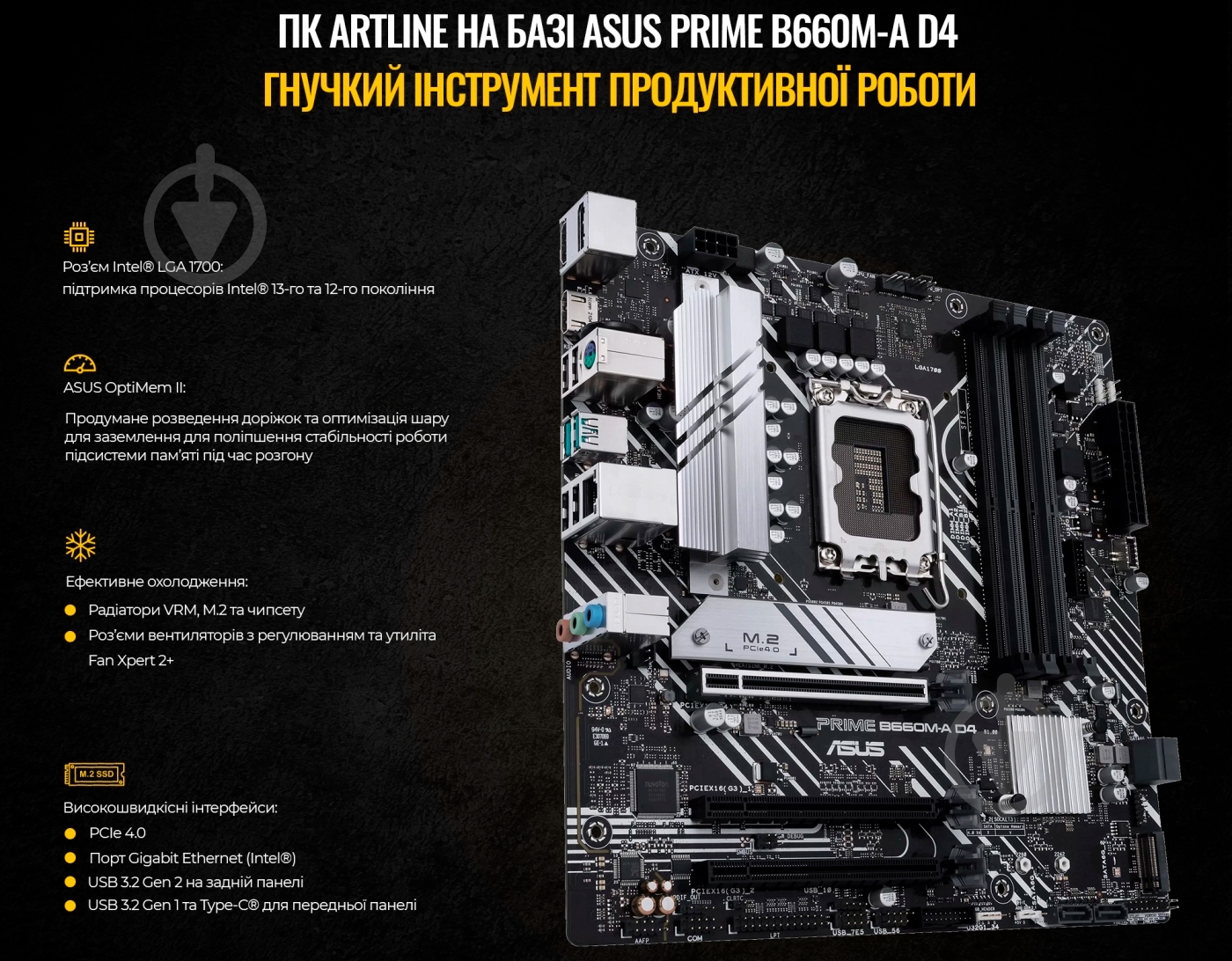 Системный блок Artline Gaming X75 (X75v57Win) black - фото 12