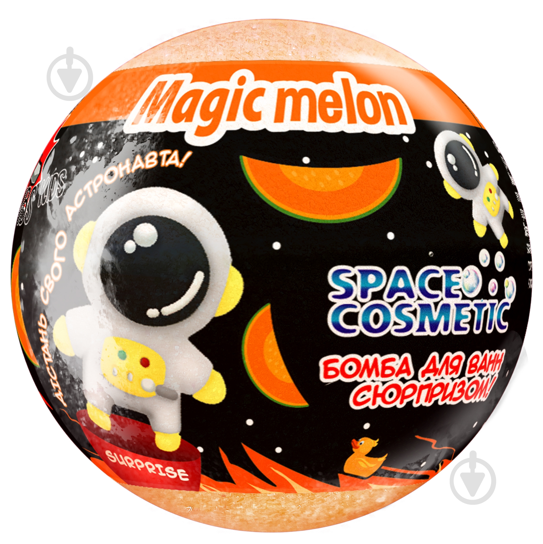 Бомбочка для ванны Волшебная дыня - фото 1 Бомбочка для ванны Волшебная дыня - фото 1