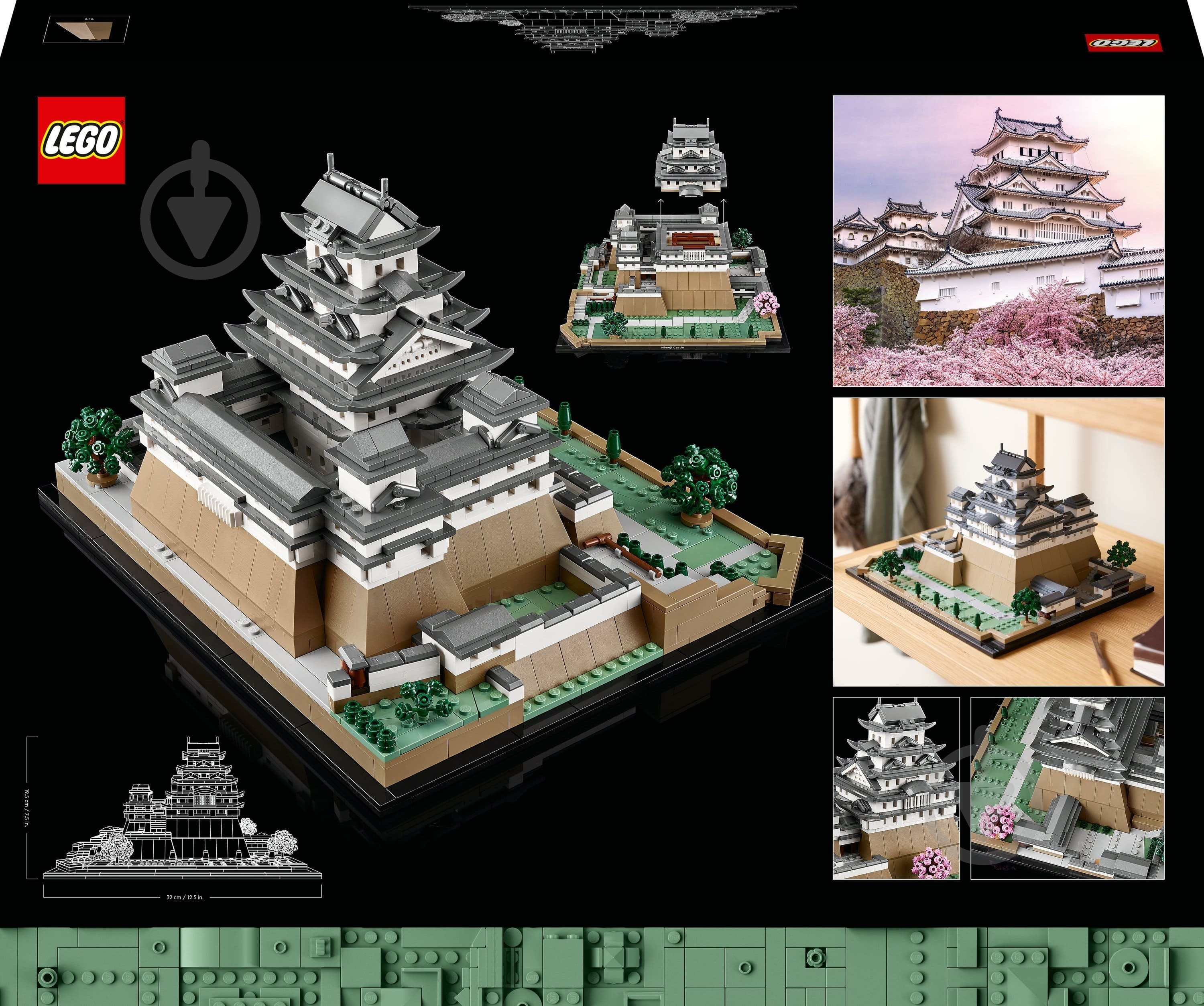 Конструктор LEGO Architecture Замок Хімедзі 21060 - фото 2 Конструктор LEGO Architecture Замок Хімедзі 21060 - фото 2