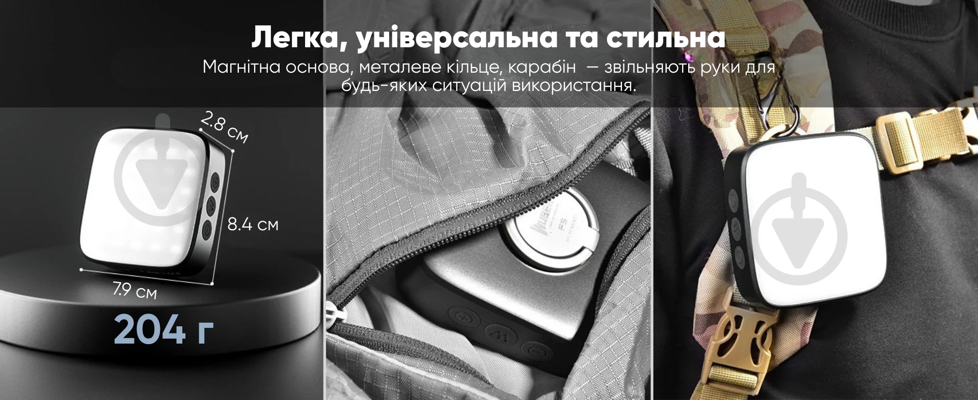 Ліхтар для кемпінгу Wuben F5, чорний, + павербанк, 500 Lm black F5 - фото 9 Ліхтар для кемпінгу Wuben F5, чорний, + павербанк, 500 Lm black F5 - фото 9