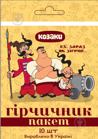 Горчичник-пакет КАЛИНА МЕДИЧНА Козаки 10 шт. - фото 1 Горчичник-пакет КАЛИНА МЕДИЧНА Козаки 10 шт. - фото 1