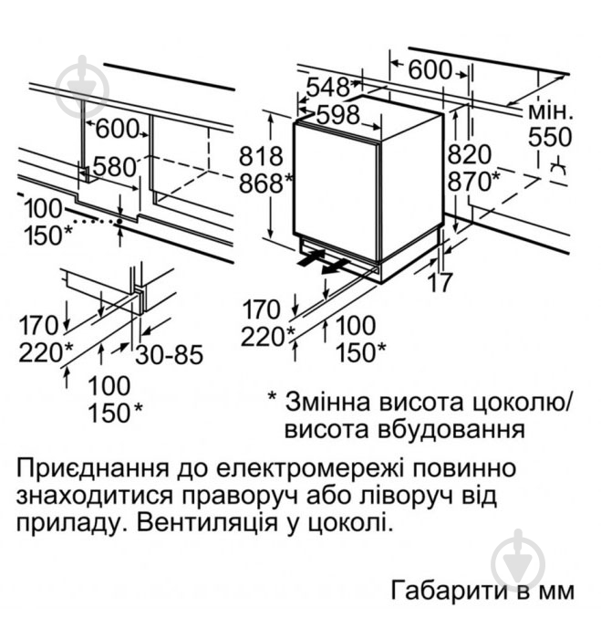 Встраиваемый холодильник Bosch KUR15A65 - фото 3