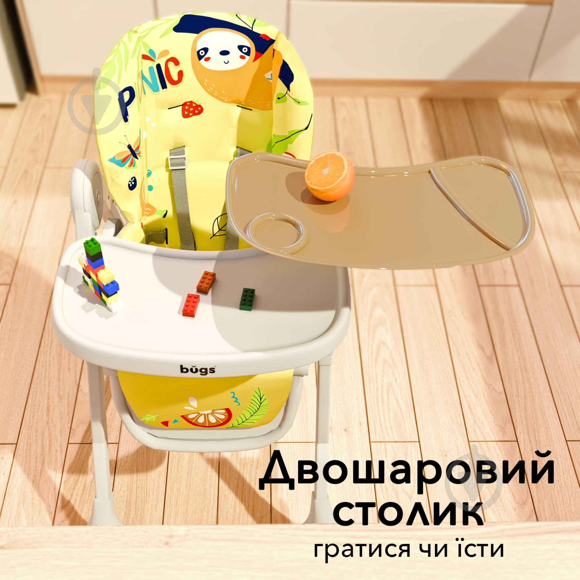 Стульчик для кормления Bugs Mango Sunny Picnic - фото 11