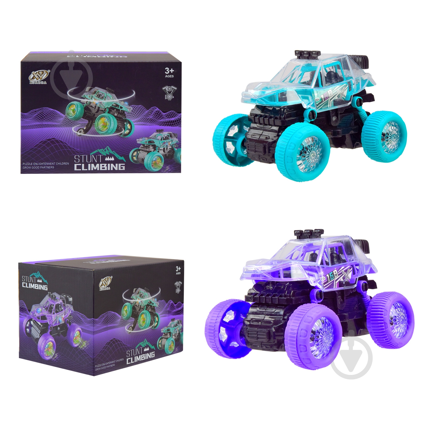 Машинка-перевертыш D168-5 - фото 1