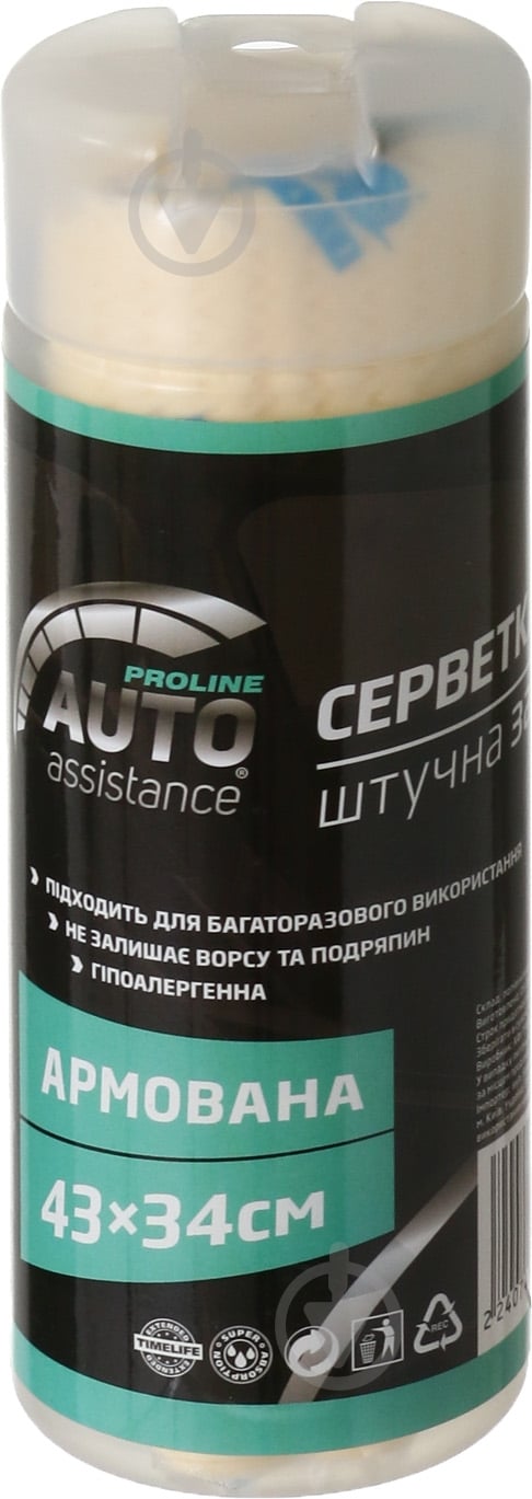 Серветка Auto Assistance 3D-4333 1 шт. - фото 1