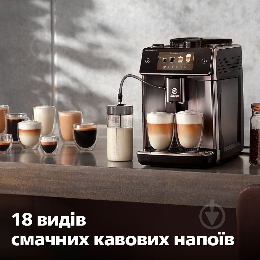 Кавомашина Saeco GranAroma Deluxe SM6685/00 - фото 4