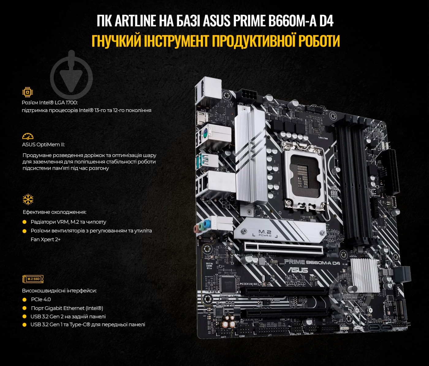 Системный блок Artline Gaming X75 (X75Whitev53) white - фото 13 Системный блок Artline Gaming X75 (X75Whitev53) white - фото 13