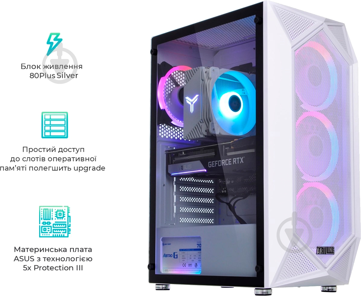 Системный блок Artline Gaming X75 (X75Whitev53) white - фото 12 Системный блок Artline Gaming X75 (X75Whitev53) white - фото 12