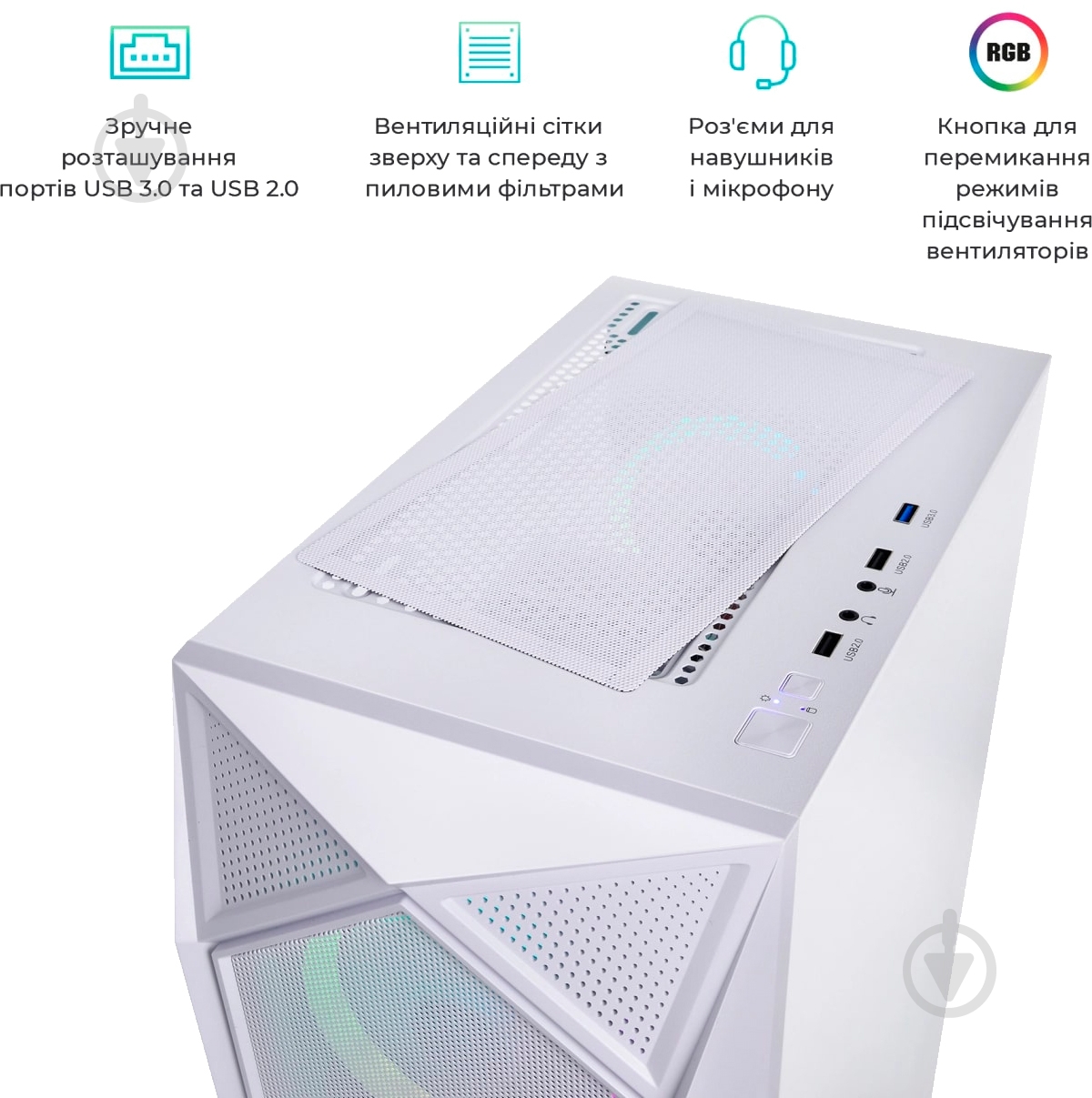Системный блок Artline Gaming X75 (X75Whitev53) white - фото 11 Системный блок Artline Gaming X75 (X75Whitev53) white - фото 11