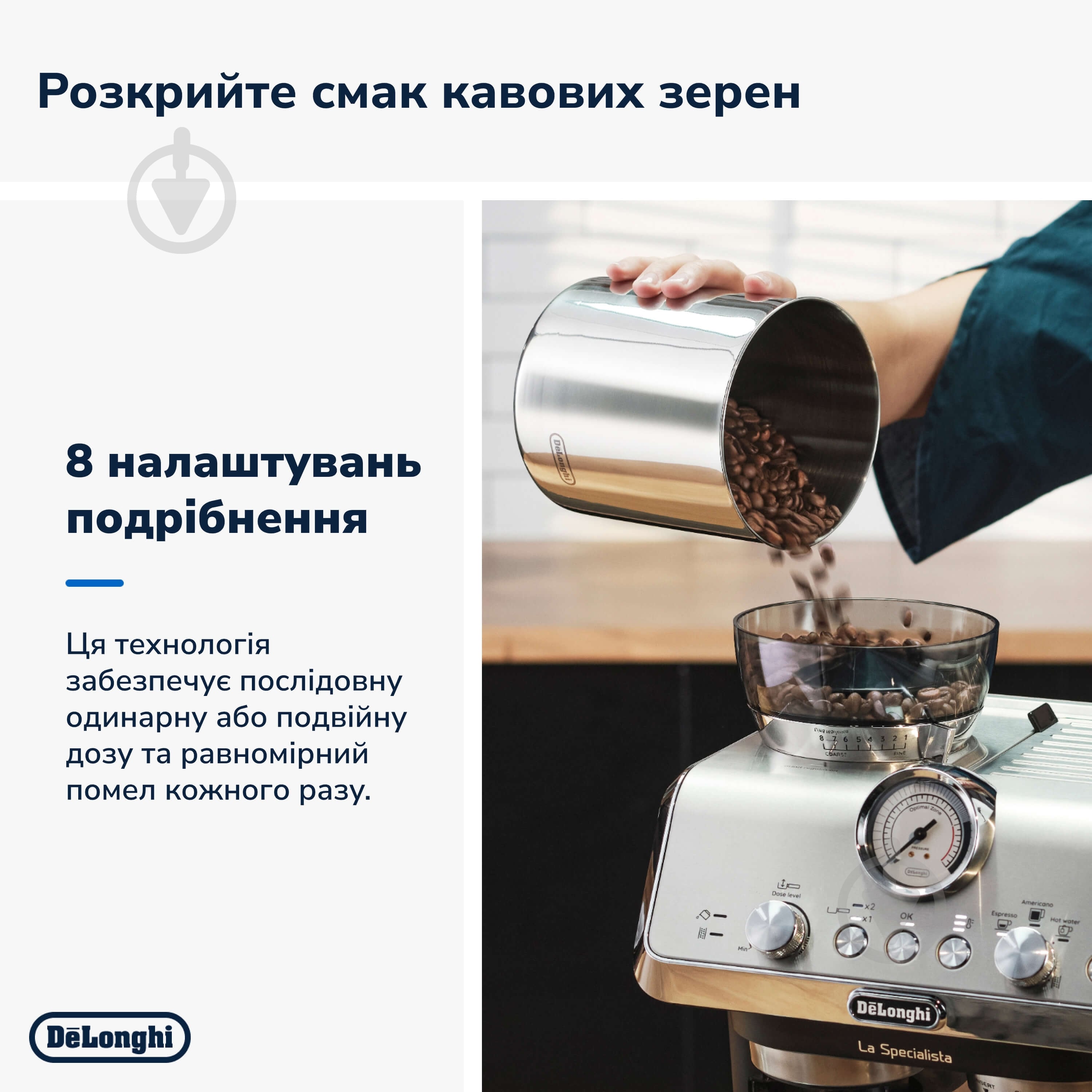 Кавоварка ріжкова Delonghi EC9155.MB La Specialista Arte — фото 3