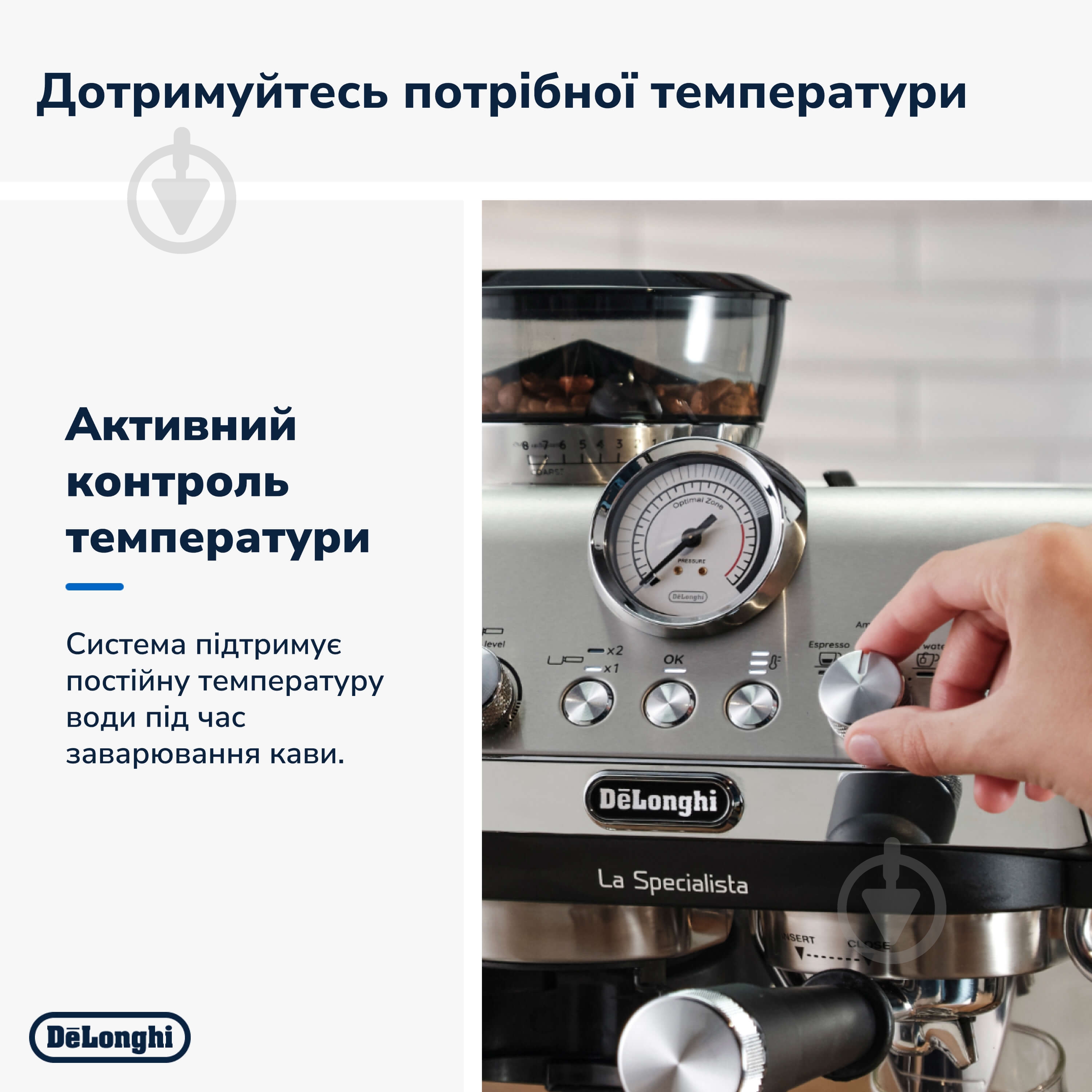 Кавоварка ріжкова Delonghi EC9155.MB La Specialista Arte — фото 4