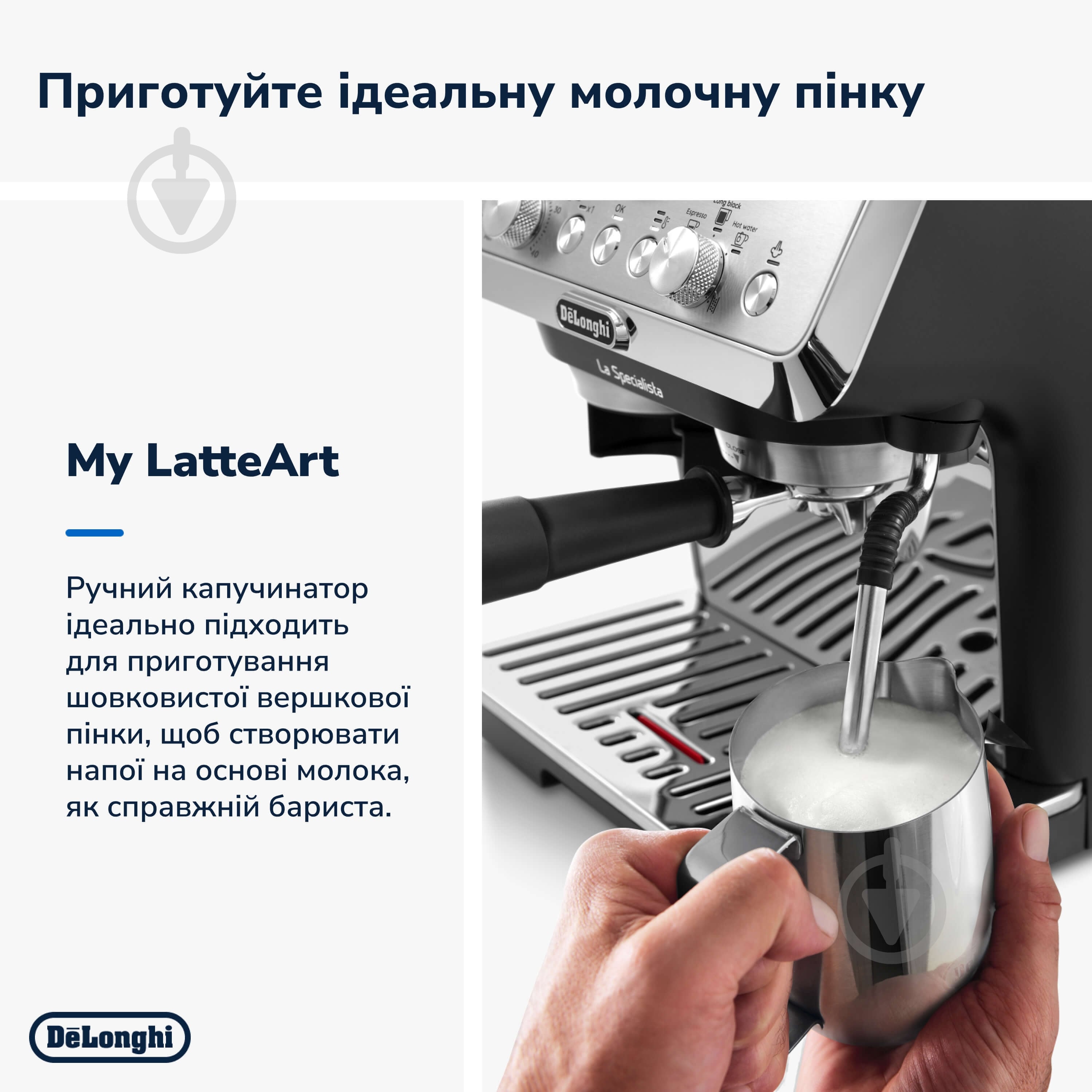Кавоварка ріжкова Delonghi EC9155.MB La Specialista Arte — фото 5