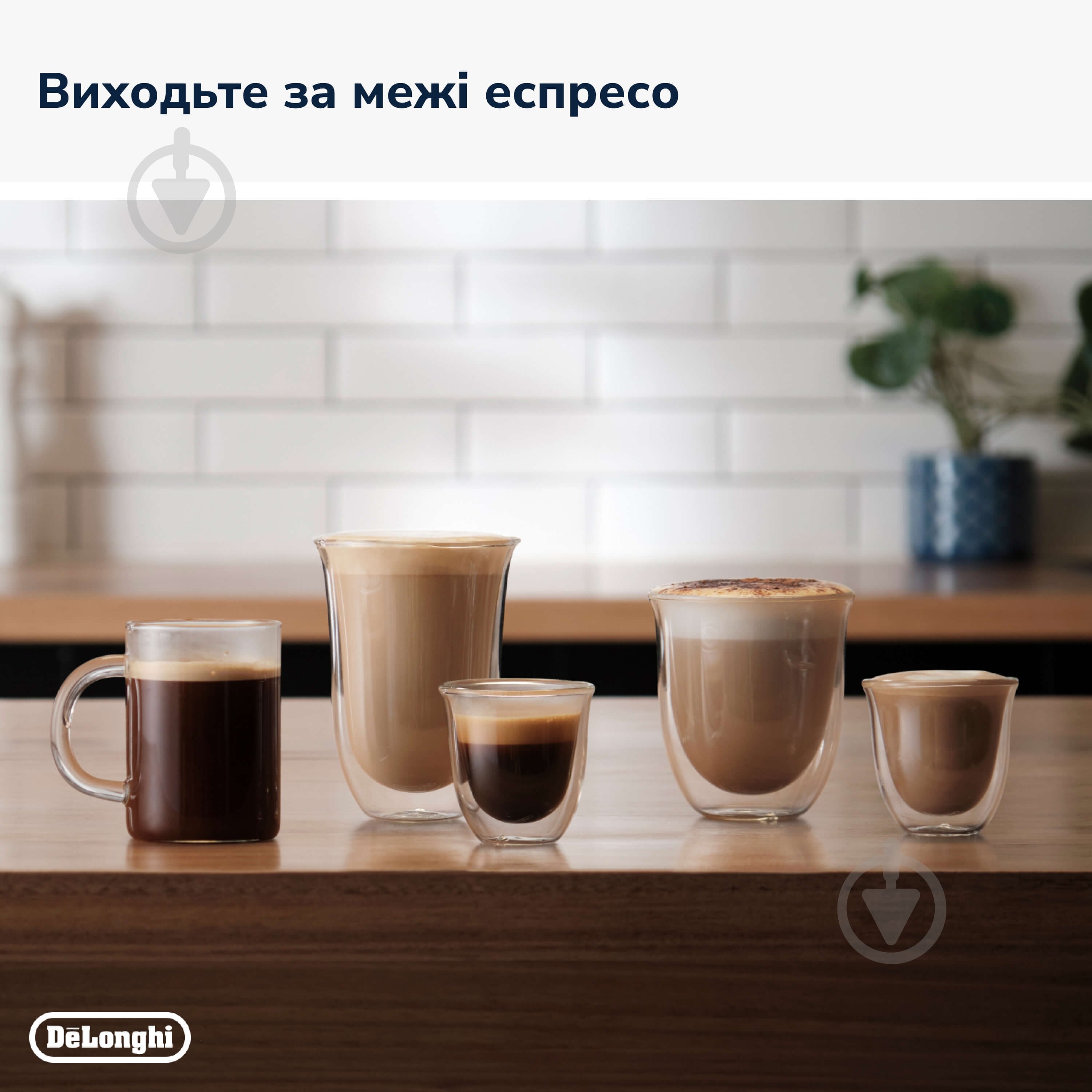 Кавоварка ріжкова Delonghi EC9155.MB La Specialista Arte — фото 6