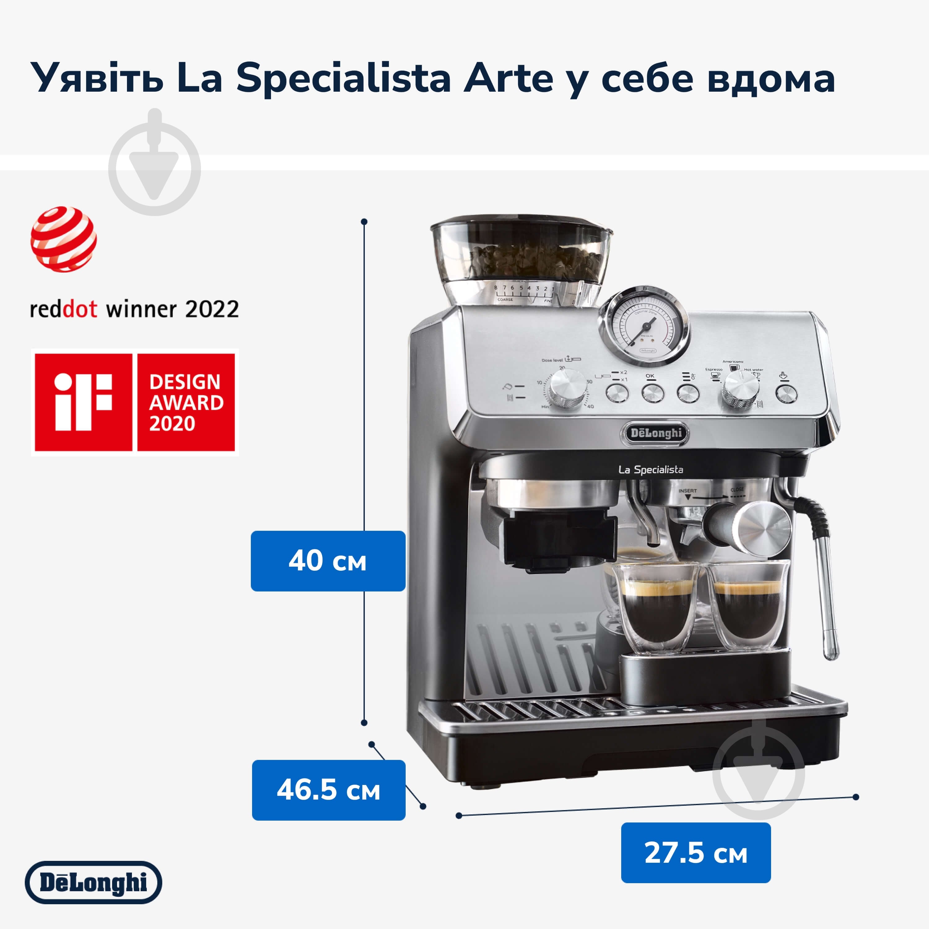 Кавоварка ріжкова Delonghi EC9155.MB La Specialista Arte — фото 7