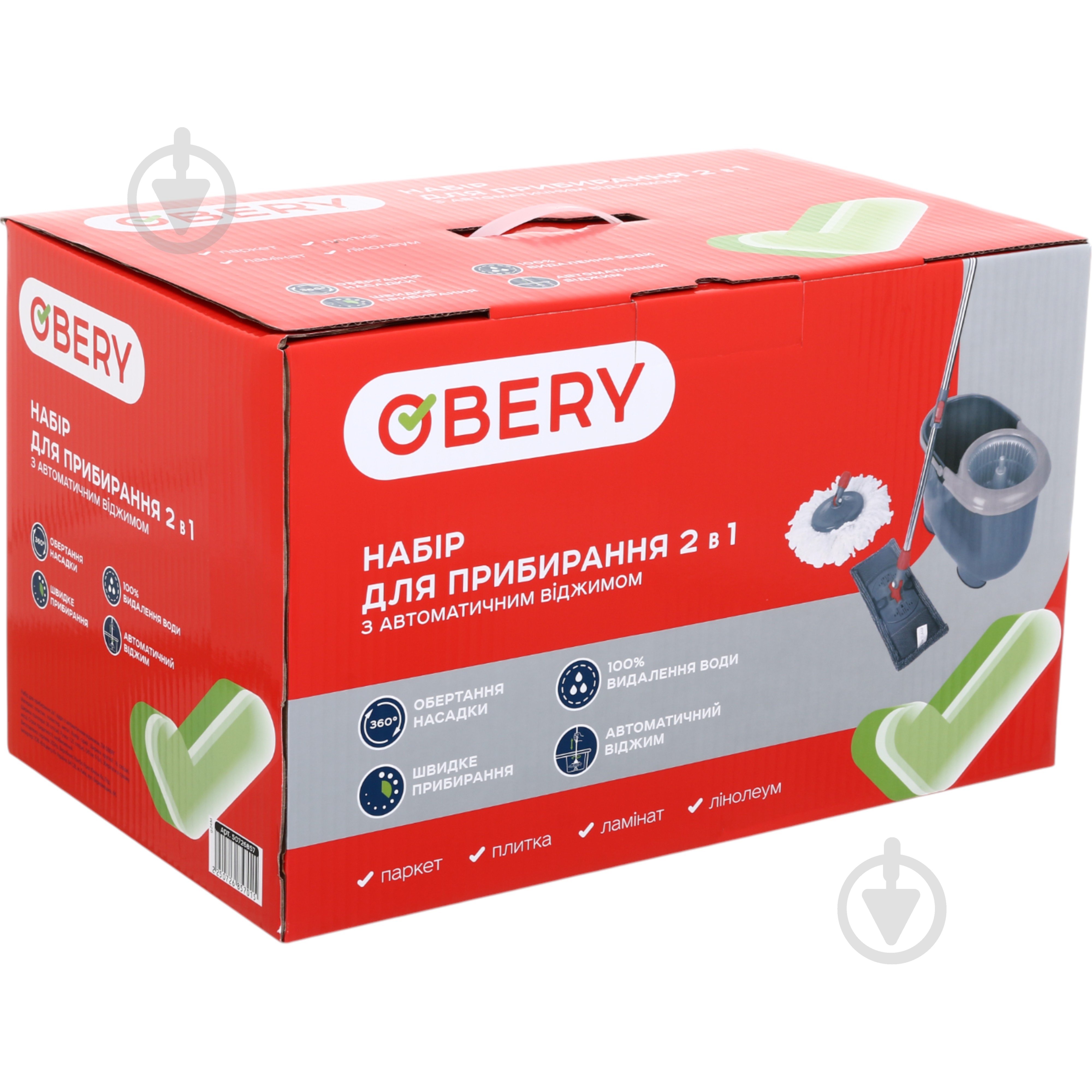 Комплект швабра і відро з механічним віджимом для підлоги OBERY 2 в 1 16 см в асортименті - фото 28