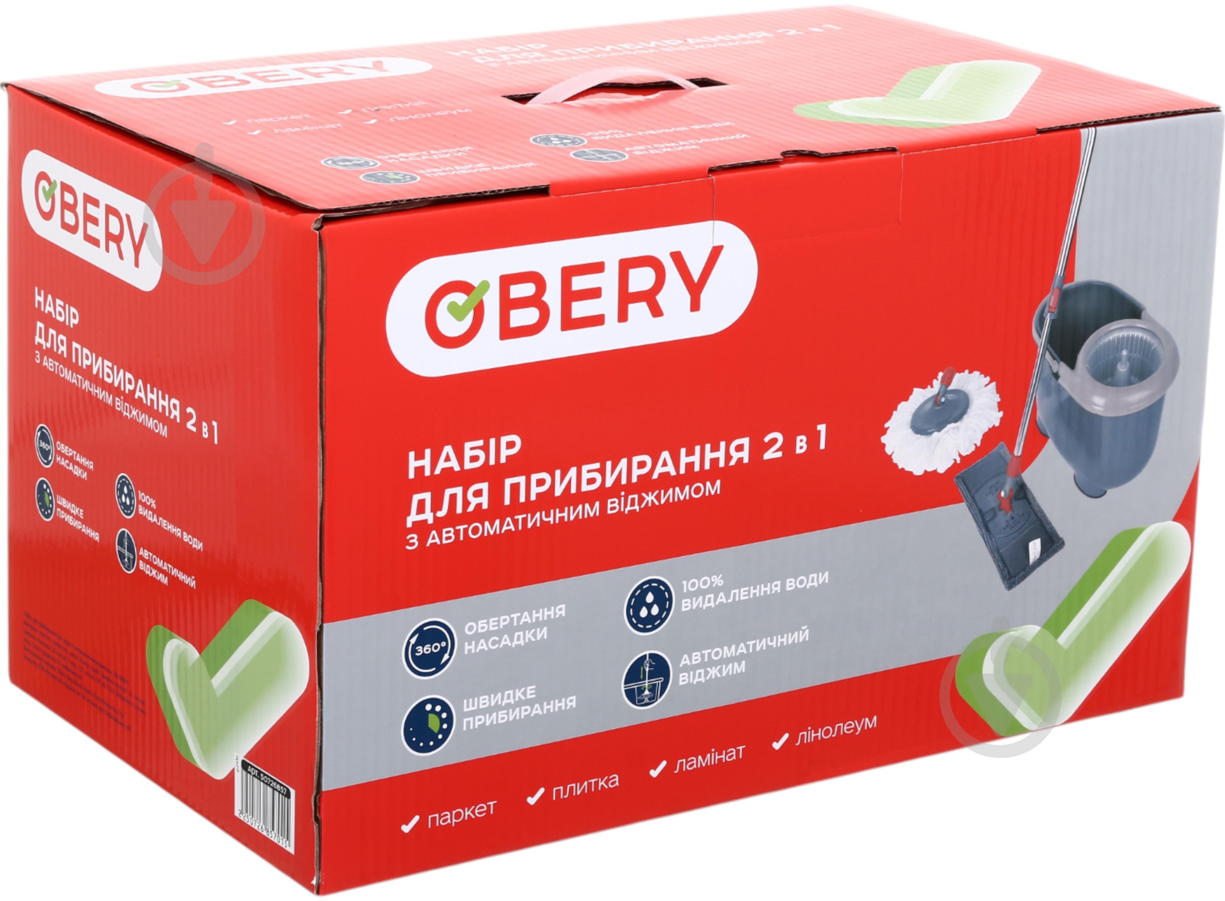 Комплект швабра і відро з механічним віджимом для підлоги OBERY 2 в 1 16 см в асортименті - фото 22