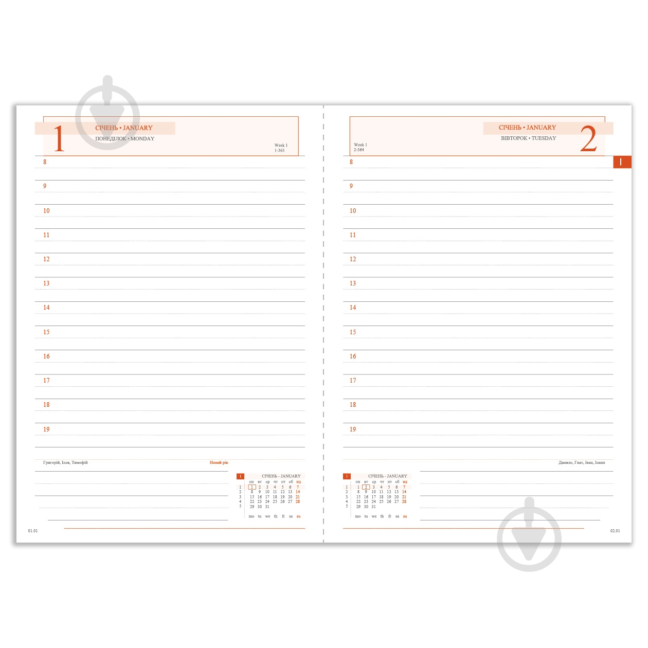 Дневник датированный Saga белый 352 стр. Leo Planner Unique A6 2024 - фото 5