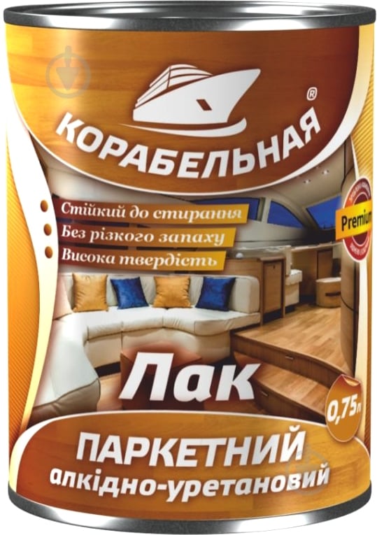 Лак паркетний алкідно-уретановий КОРАБЕЛЬНА високий глянець безбарвний 0,75 л - фото 1