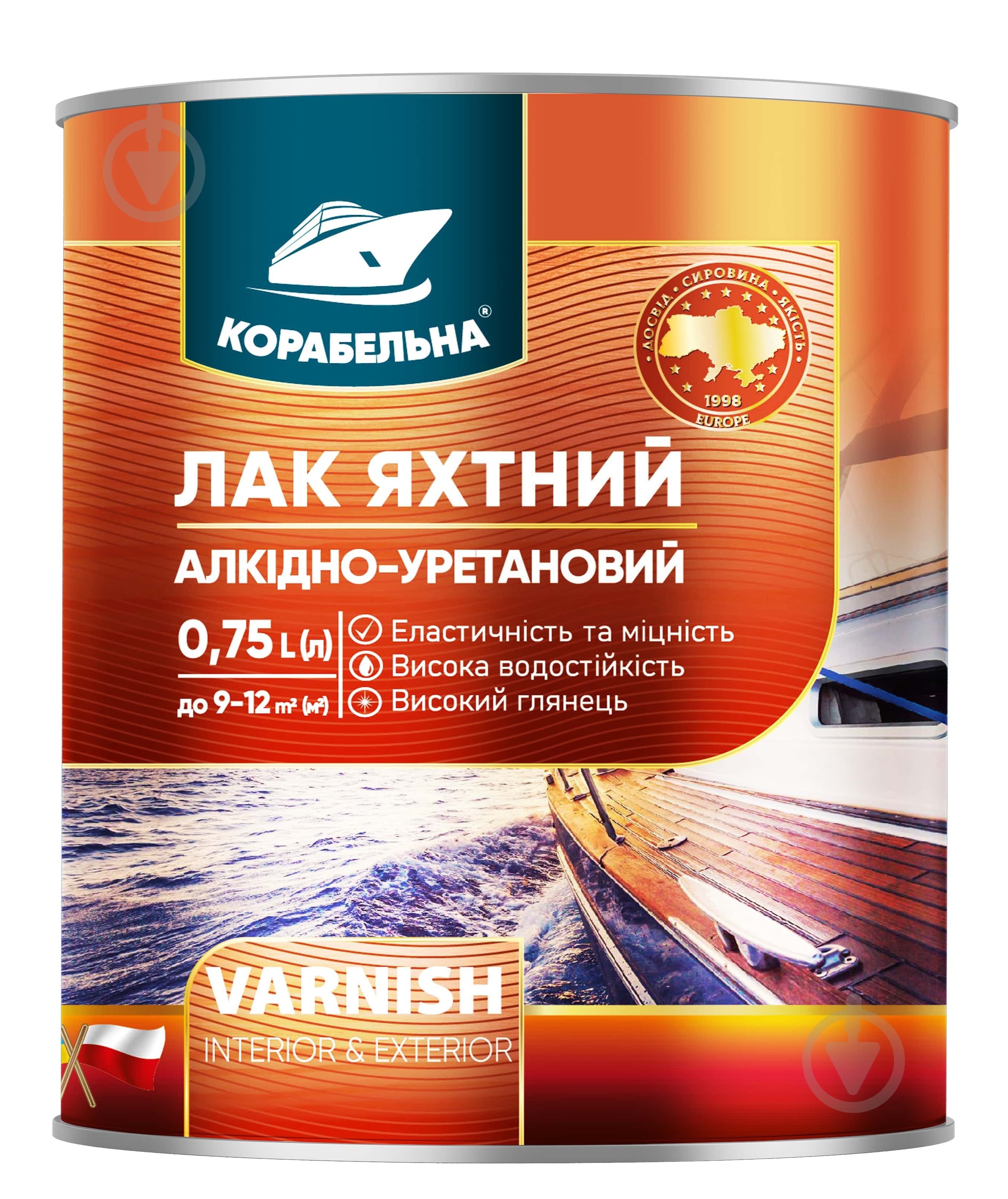 Лак яхтний алкідно-уретановий КОРАБЕЛЬНА глянець безбарвний 0,75 л - фото 1 Лак яхтний алкідно-уретановий КОРАБЕЛЬНА глянець безбарвний 0,75 л - фото 1