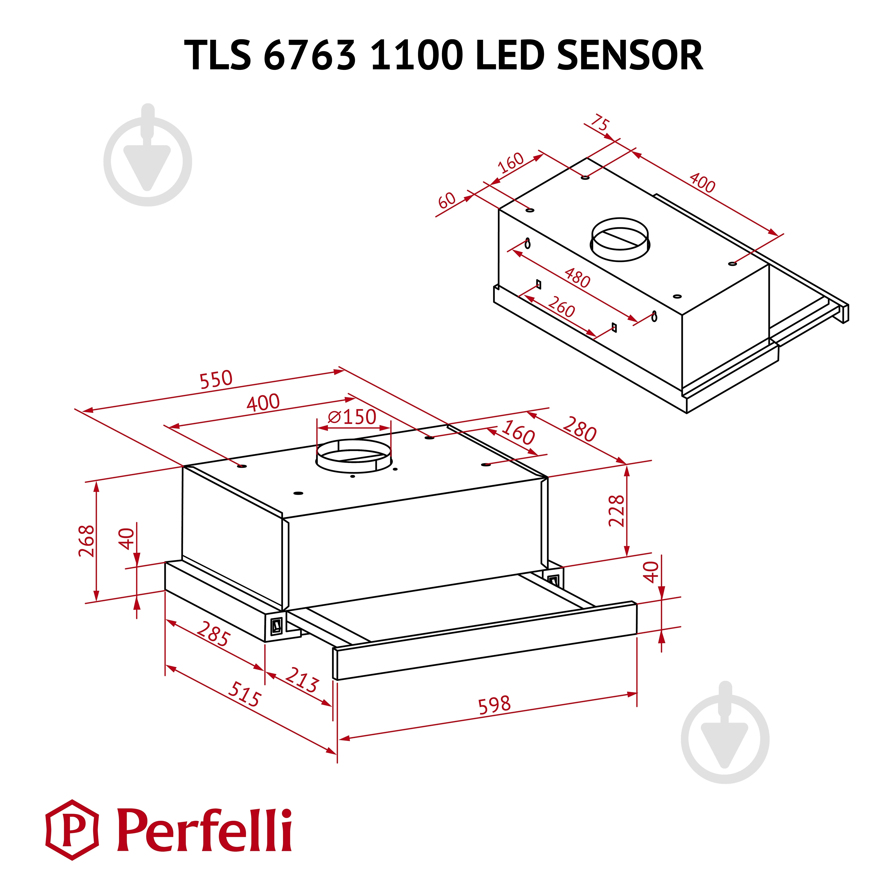 Вытяжка Perfelli TLS 6763 BL 1100 LED Sensor телескопическая - фото 11 Вытяжка Perfelli TLS 6763 BL 1100 LED Sensor телескопическая - фото 11
