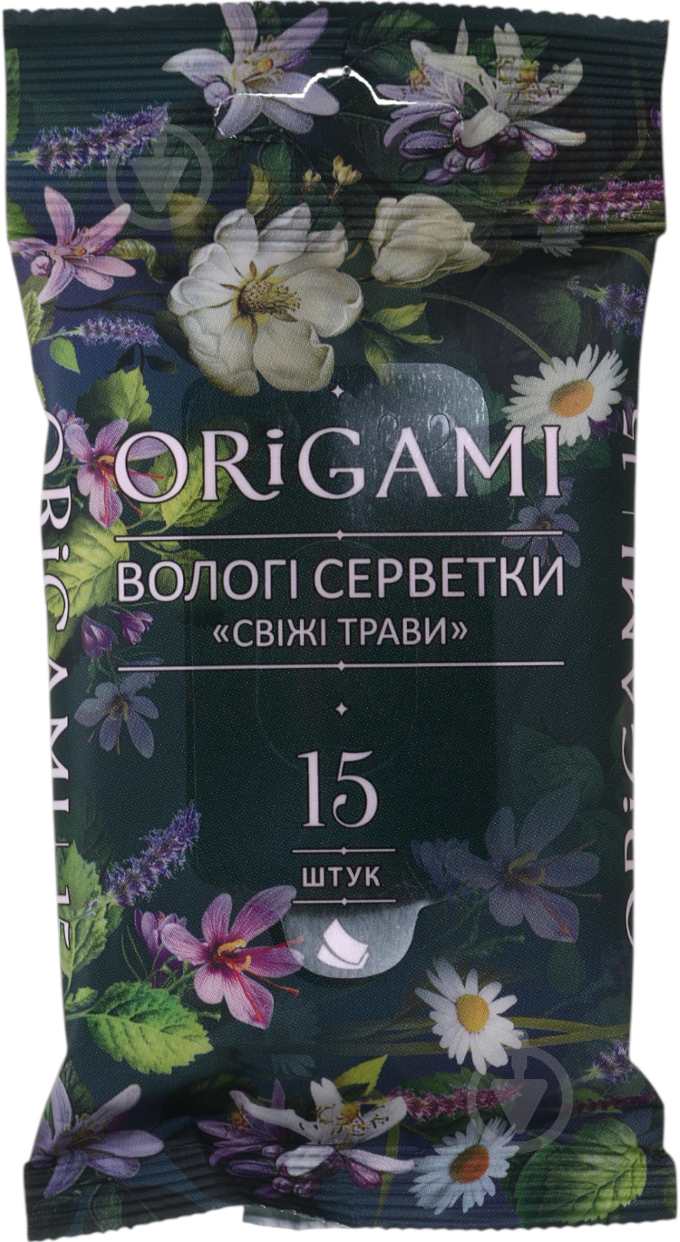 Вологі серветки ORIGAMI Свіжі трави 15 шт. - фото 1
