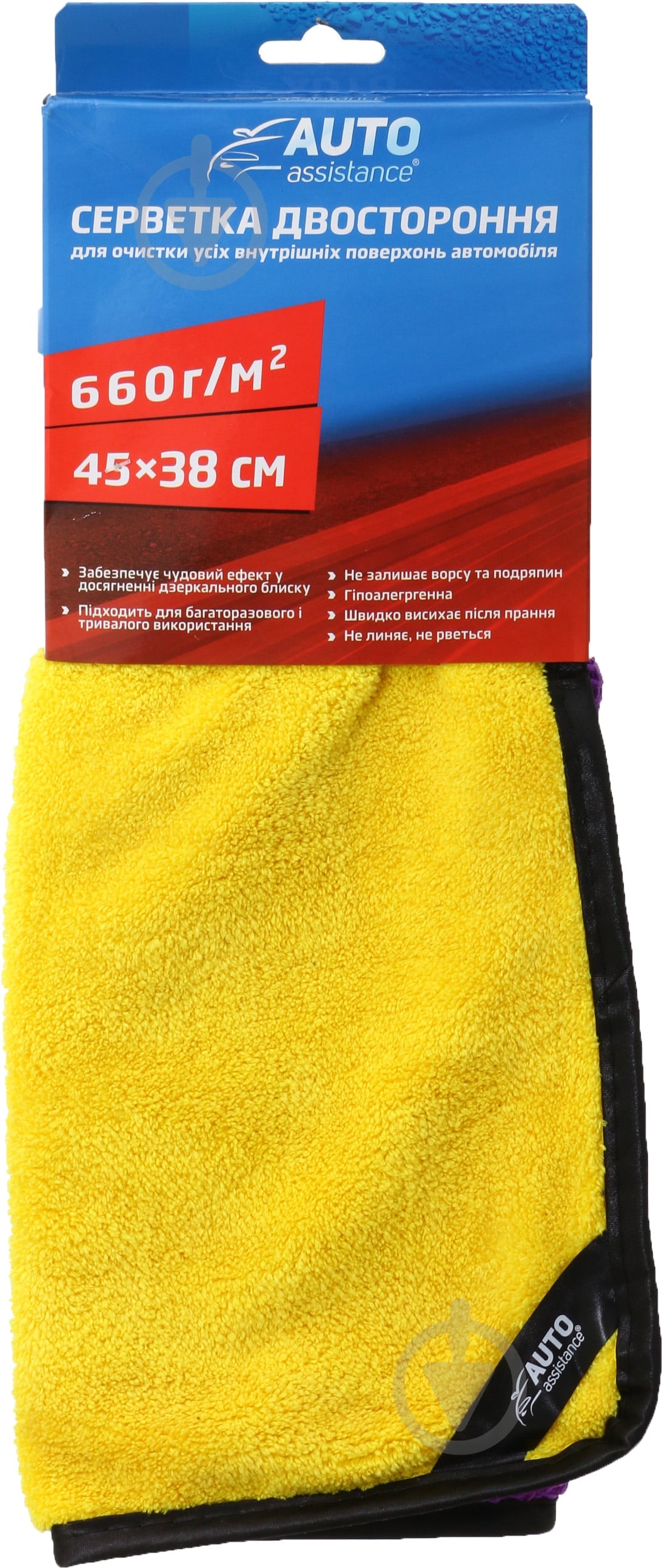 Серветка Auto Assistance HFI-INT1 1 шт. - фото 1 Серветка Auto Assistance HFI-INT1 1 шт. - фото 1