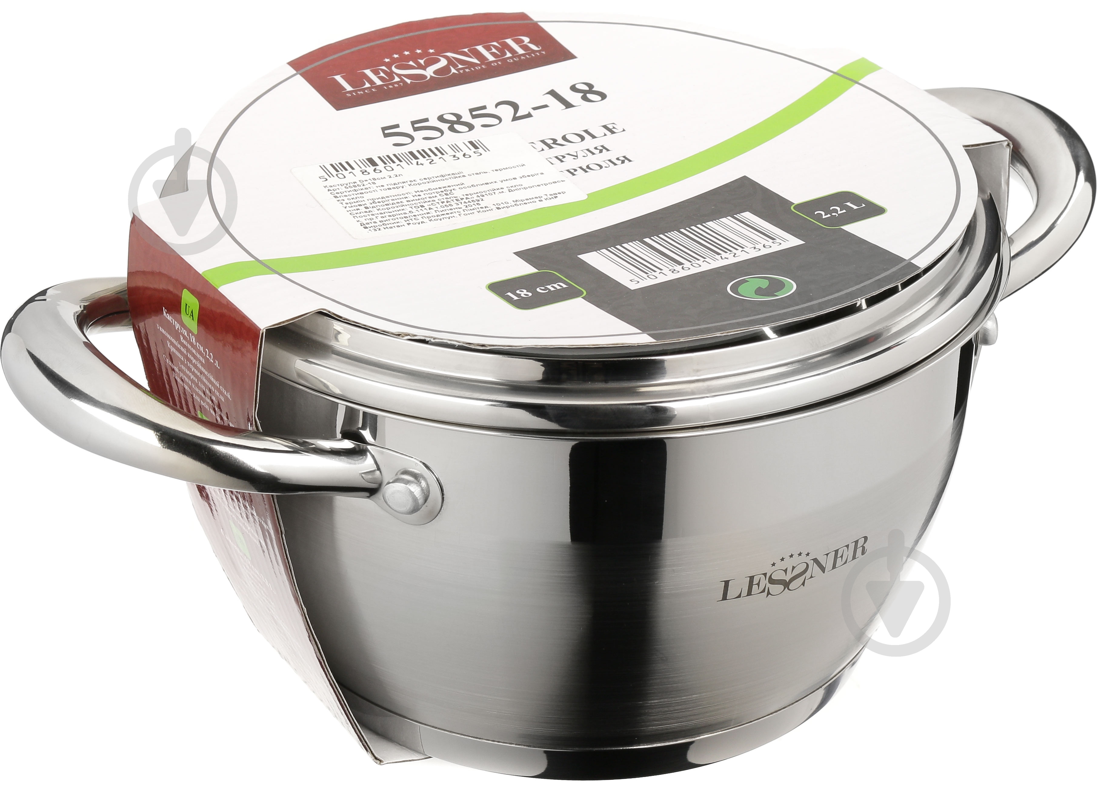 Кастрюля с крышкой Lessner 2,2 л 55852-18 - фото 5 Кастрюля с крышкой Lessner 2,2 л 55852-18 - фото 5
