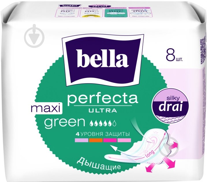 Прокладки Bella PERFECTA ULTRA MAXI GREEN - фото 1 Прокладки Bella PERFECTA ULTRA MAXI GREEN - фото 1