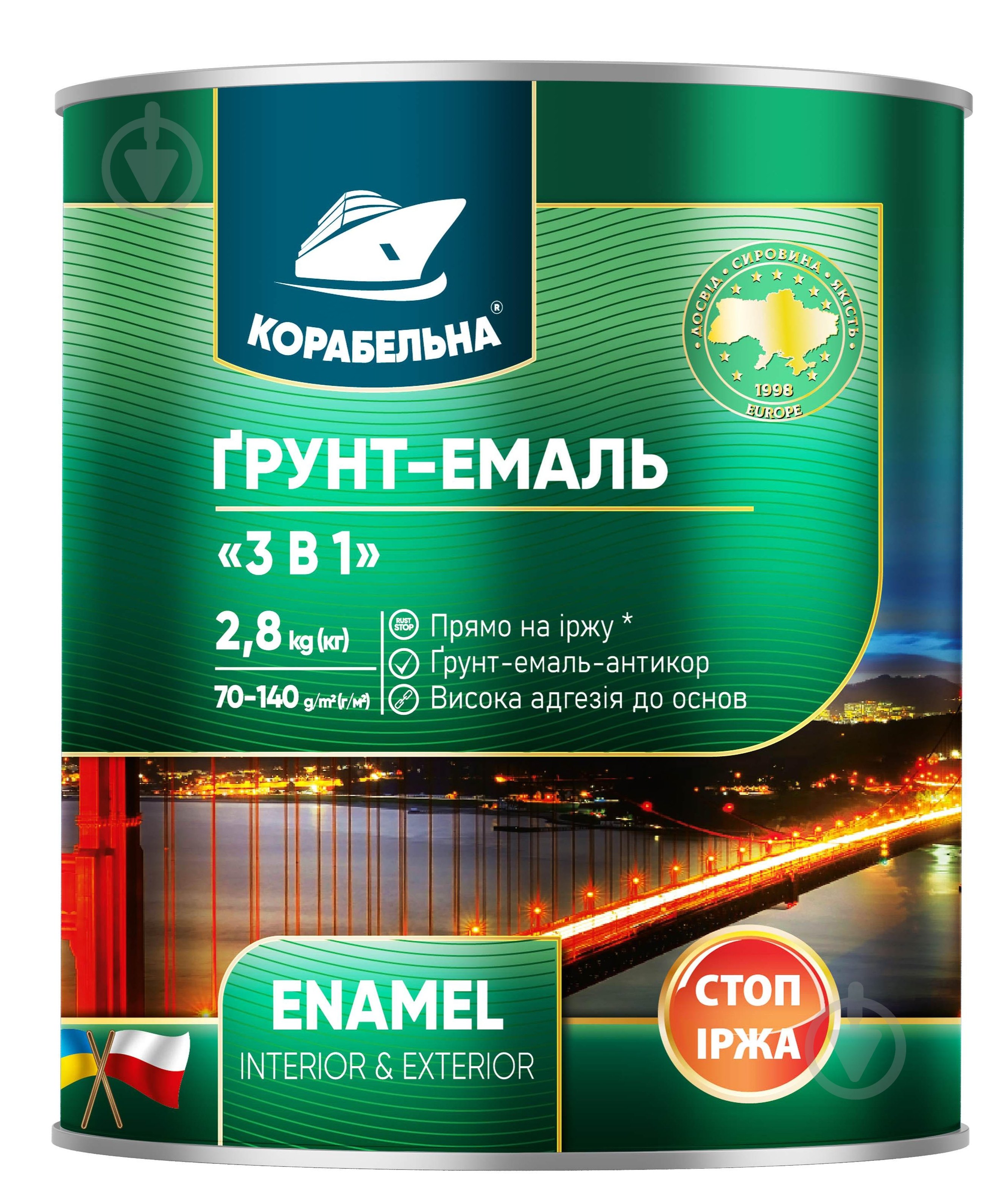 Ґрунт-емаль КОРАБЕЛЬНА 3 в 1 графіт напівглянець 0,7 кг - фото 1