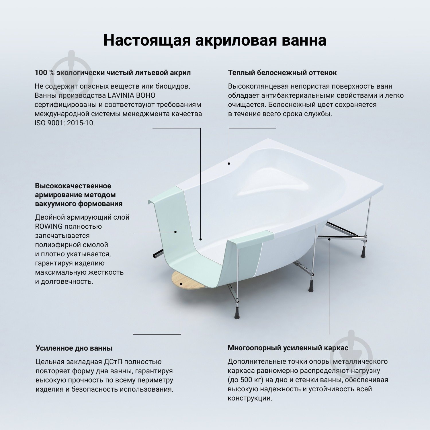 Ванна акриловая Lavinia Boho Grance Hill 170х105 см (левый разворот) с ножками - фото 9 Ванна акриловая Lavinia Boho Grance Hill 170х105 см (левый разворот) с ножками - фото 9