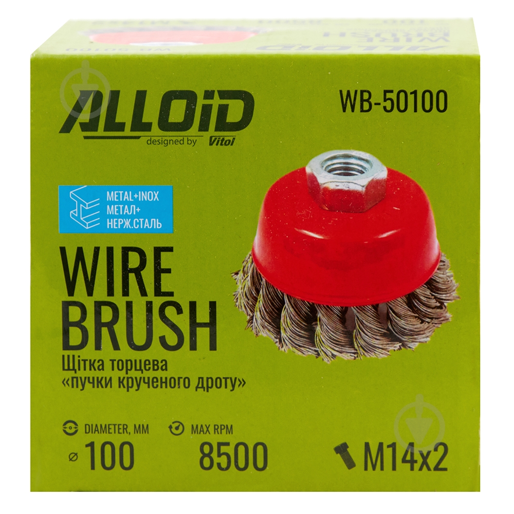 Щетка торцевая Alloid 100 мм WB-50100 - фото 5