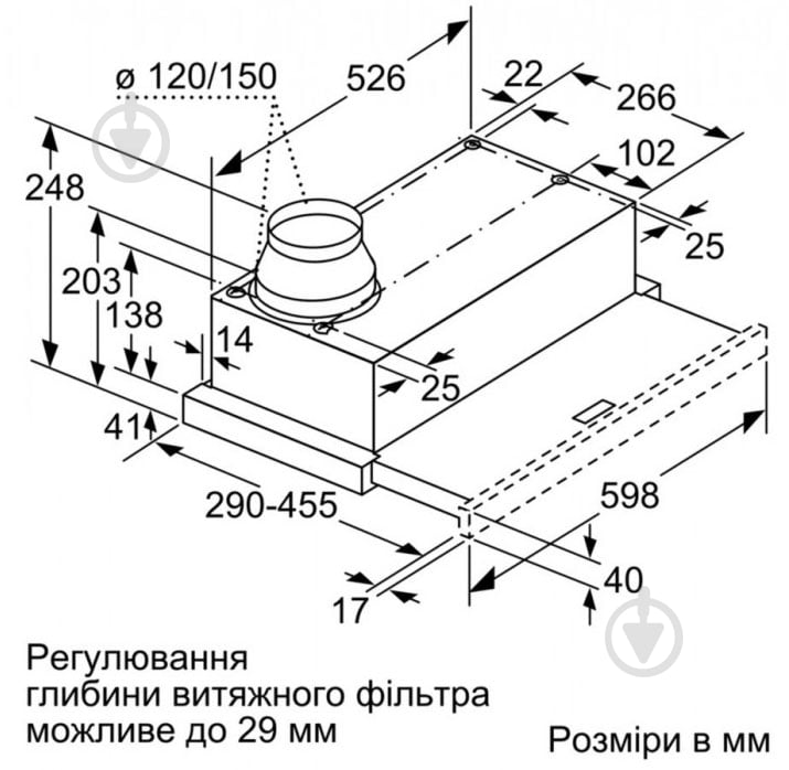 Витяжка Bosch DFM064A50 - фото 5