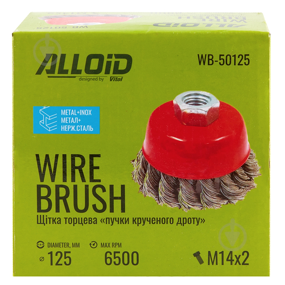 Щетка торцевая Alloid 125 мм WB-50125 - фото 5